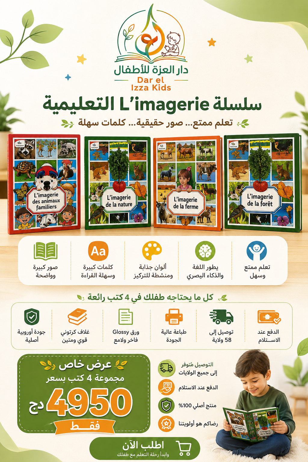 Pack Des imageries